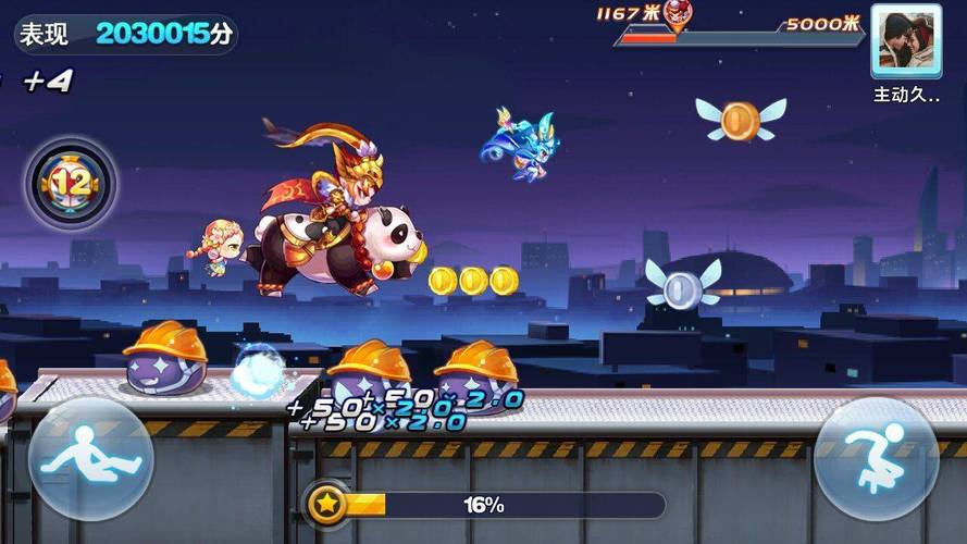 天天酷跑最新版本更新，炫酷坐骑角色上线！