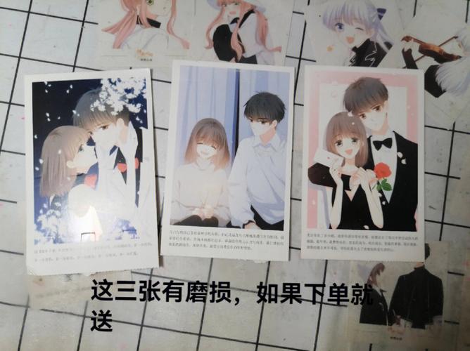 怦然心动的她们明信片:游戏周边,精美收藏,值得拥有