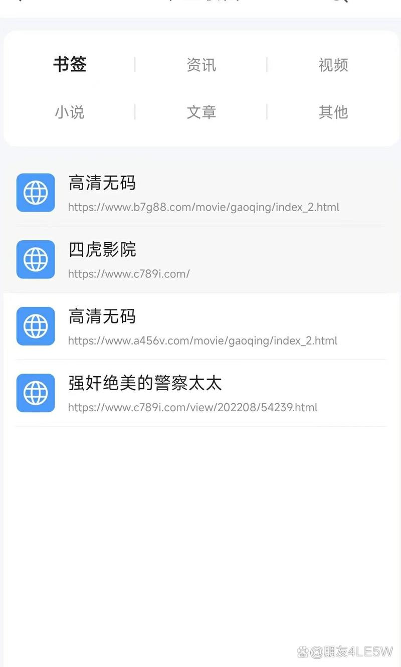 四虎影城库下载方法详解,轻松获取高清资源