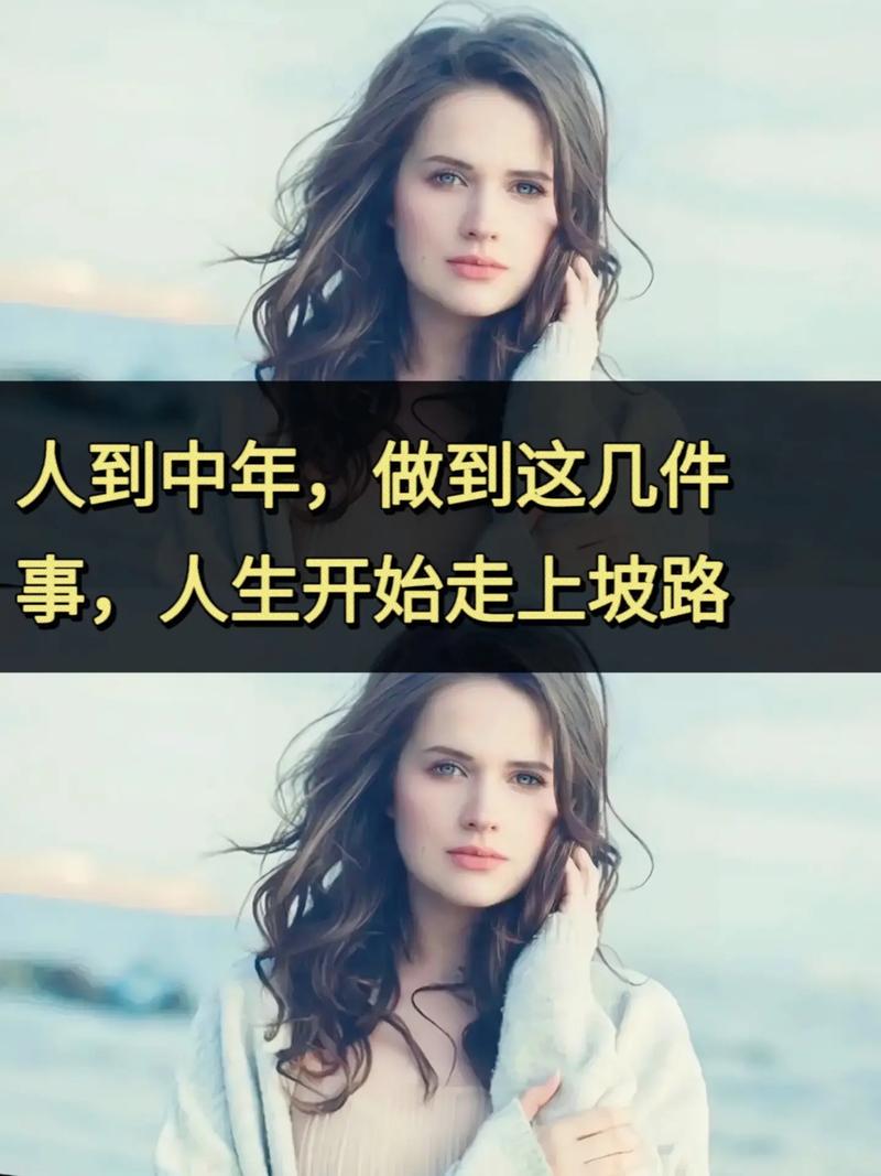 幸福人生2:解锁更多任务,体验精彩人生