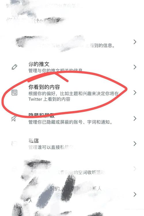 推特看敏感内容的技巧，快速学会不迷路