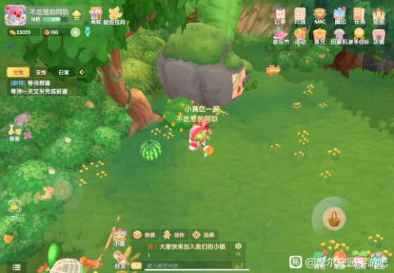 白色浆果在哪?摩尔庄园手游白色浆果采集攻略