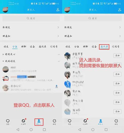 QQ附近的人功能详解:轻松认识附近朋友