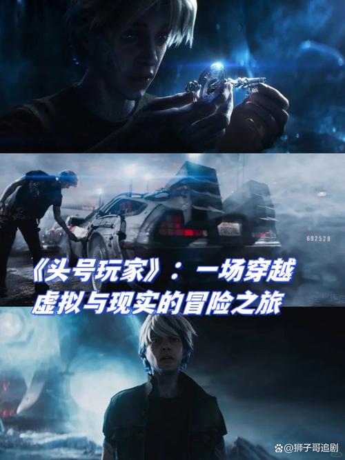 想玩头号玩家？这里提供手游下载，高清画质超流畅