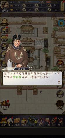 皇帝游戏攻略:新手入门技巧及进阶玩法详解