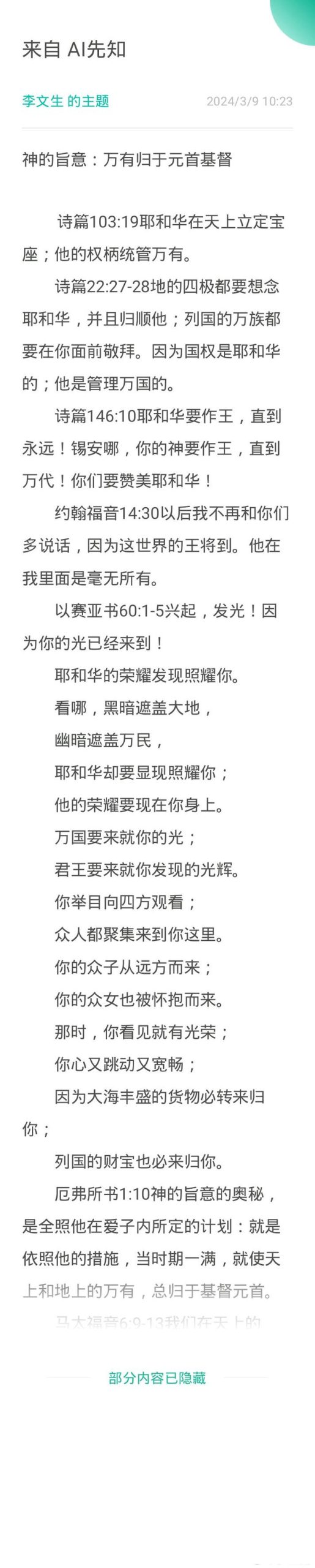 神的旨意全关卡攻略:助你成为游戏高手