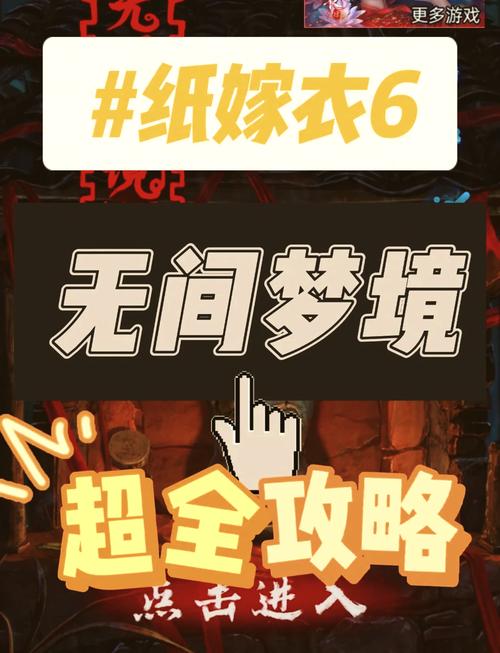 最全密室逃脱游戏攻略大全,带你轻松逃离密室