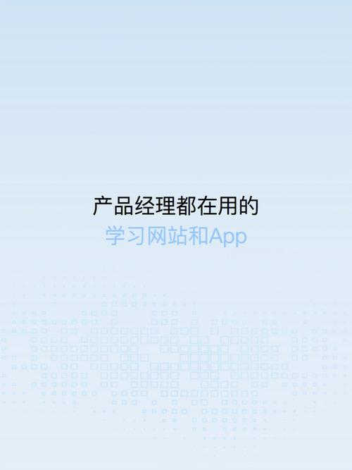 深入了解PMCAFF:产品经理的知识宝库
