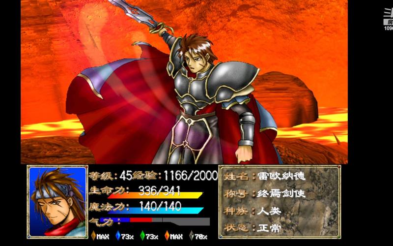 幻世录1转职攻略:第一次、第二次转职条件详解