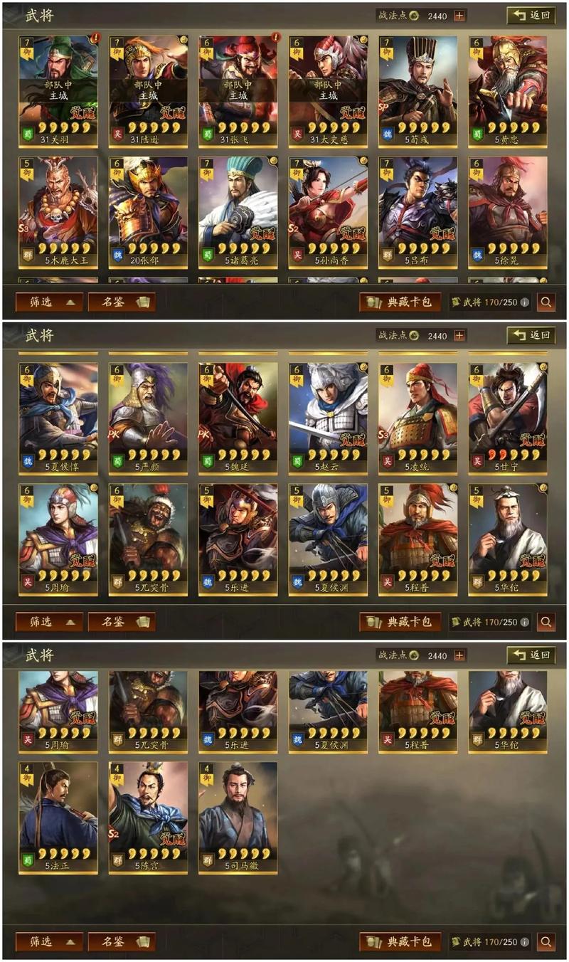 三国志正式版哪个版本最好玩?老玩家推荐版本合集!