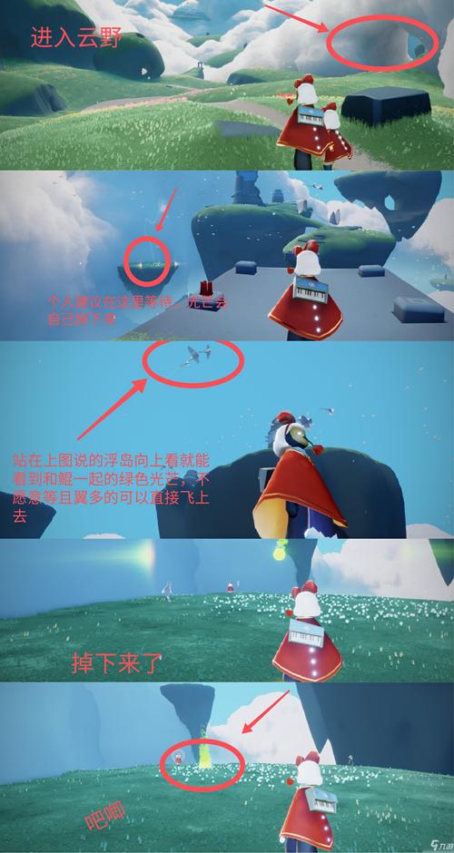 光遇青色光芒位置攻略:新手必看!