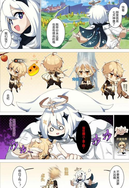 原神旅行者隐藏故事:探秘旅行者背后的不为人知的故事