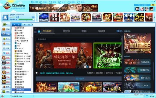 浩方对战平台下载安装教程:快速上手玩转经典游戏