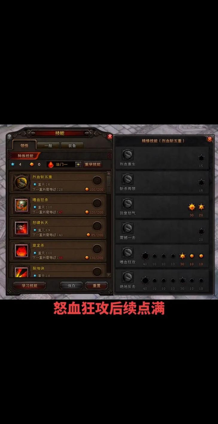 斗战神精修点在哪买？快速购买精修点方法详解