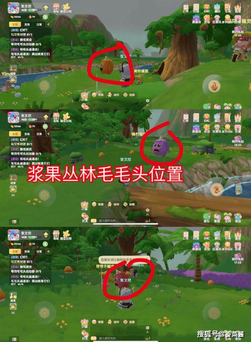 白色浆果在哪?摩尔庄园手游白色浆果采集攻略