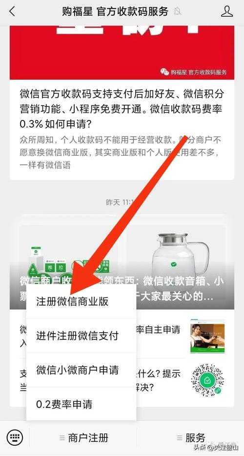 快乐赚官网注册教程,新手如何快速上手赚钱?