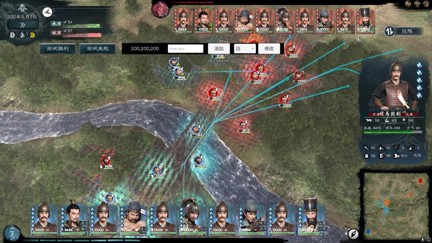 三国志英雄传游戏下载:哪里可以下载到这款经典游戏