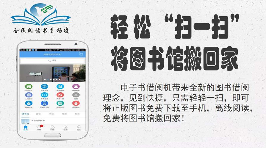 百阅阅读器如何使用?新手入门详细操作指南