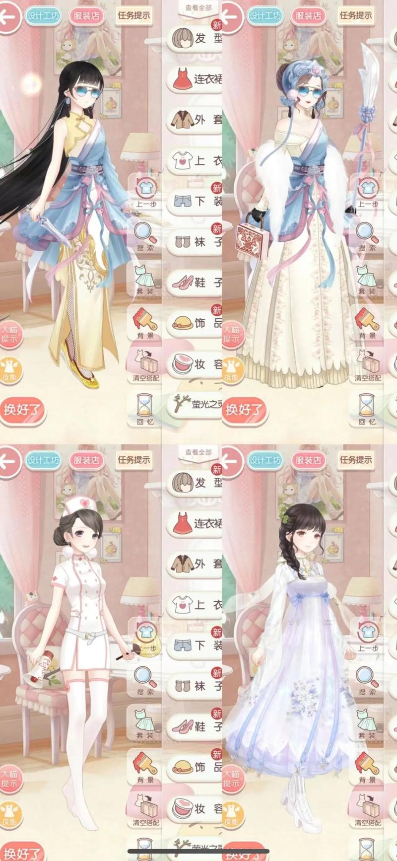 闪耀暖暖游戏攻略：从零开始，玩转时尚搭配