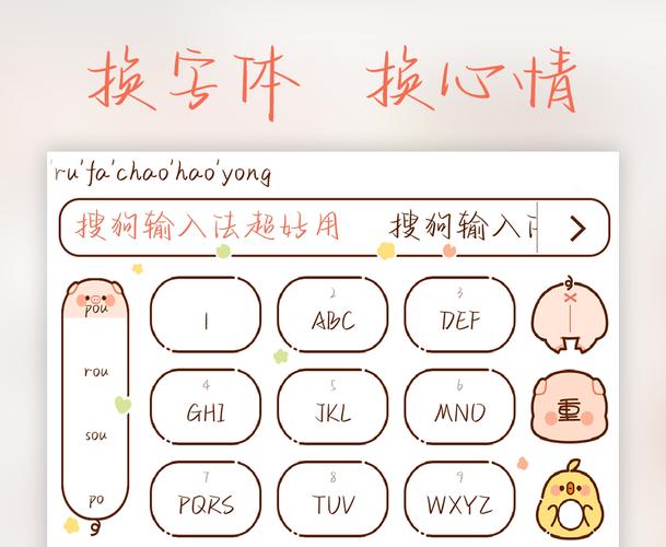 搜狗舒服法下载安装,新手也能轻松上手
