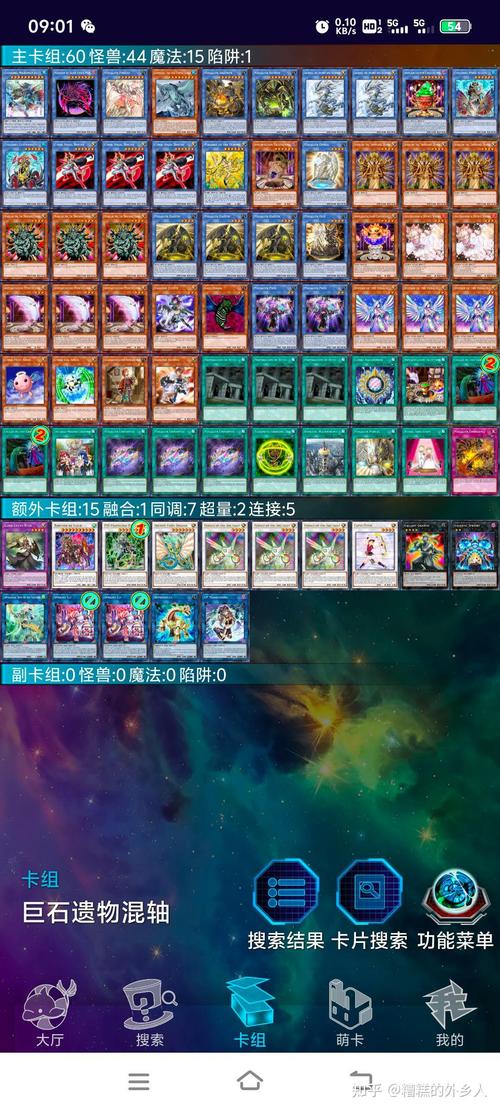 游戏王ygocore玩法攻略：快速提升你的游戏技巧