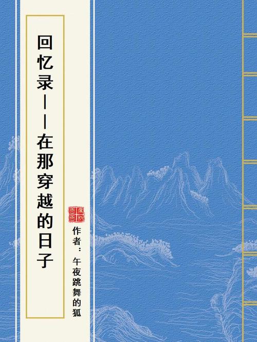 WOWer回忆录：那些年我们一起在艾泽拉斯的冒险