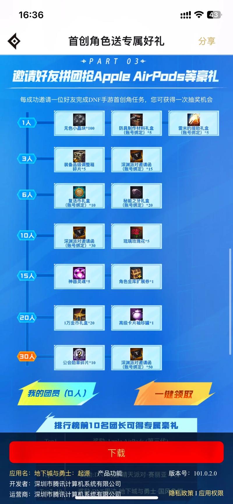 DNF PK入门指南:零基础玩家也能轻松玩转