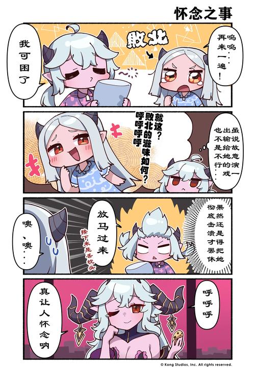 坎公攻略日记:轻松通关最后一本日记!技巧分享