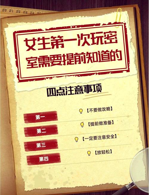 最全密室逃脱游戏攻略大全,带你轻松逃离密室