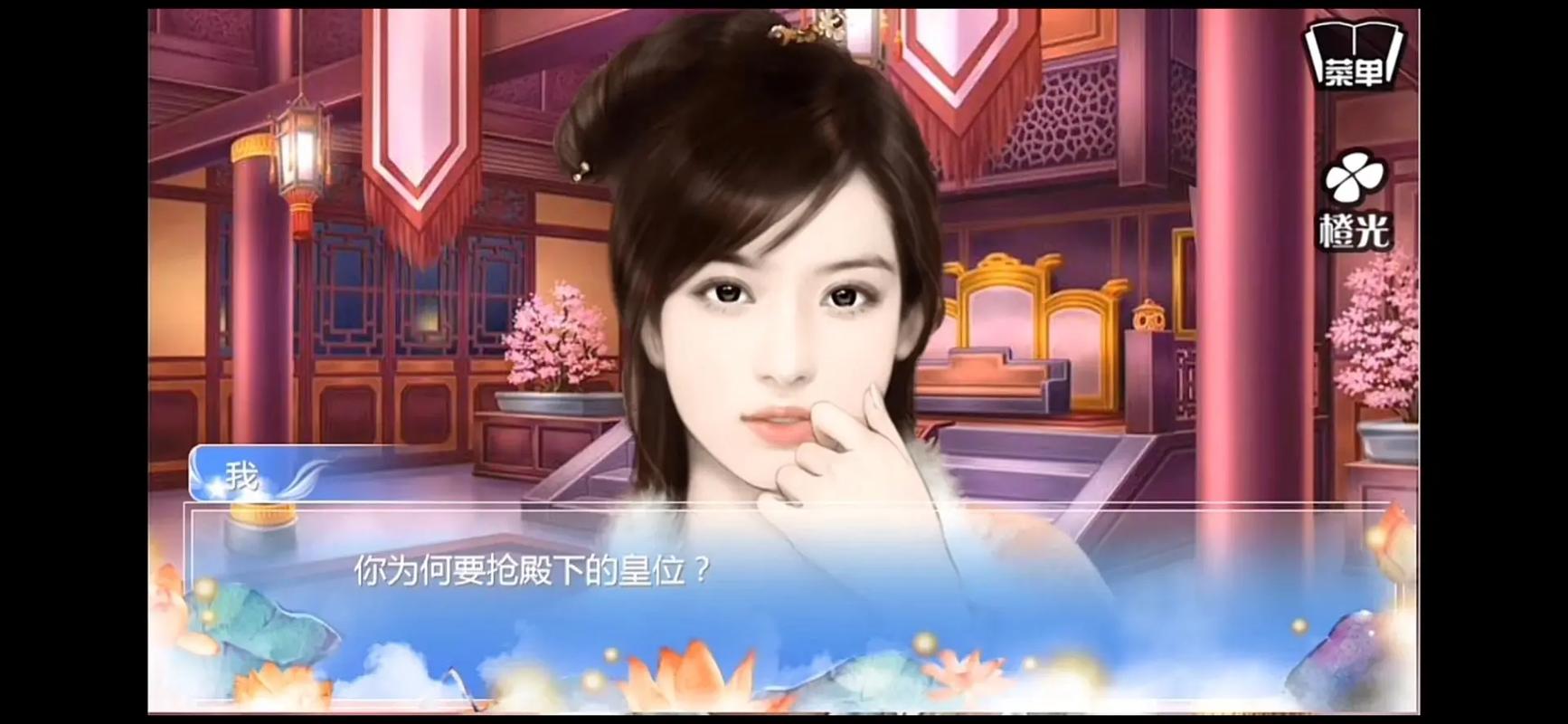 穿越之姻缘劫：前世今生纠缠，她与他的爱恨情仇！