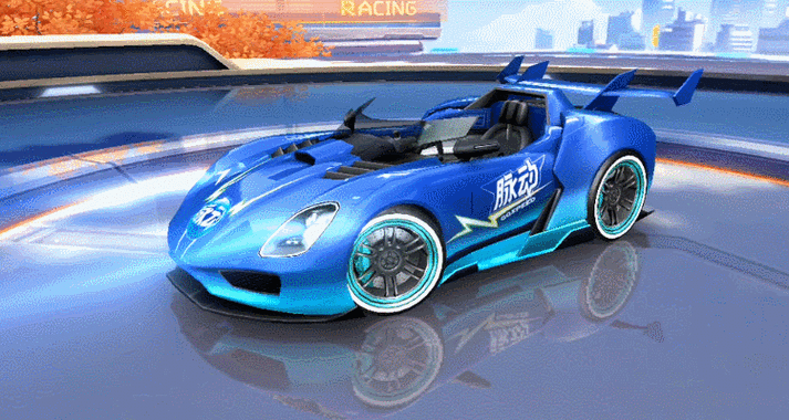 QQ飞车蓝色脉冲好用吗?玩家真实体验分享