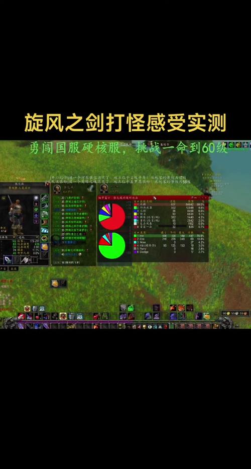 如何获得附魔武器冰寒?附魔技巧大公开