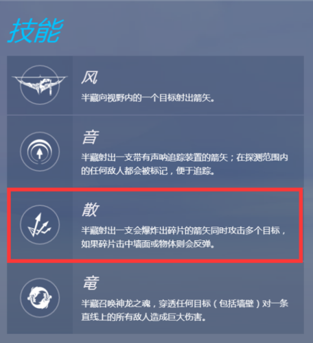 深度解析:半藏大招台词的日语发音及意思