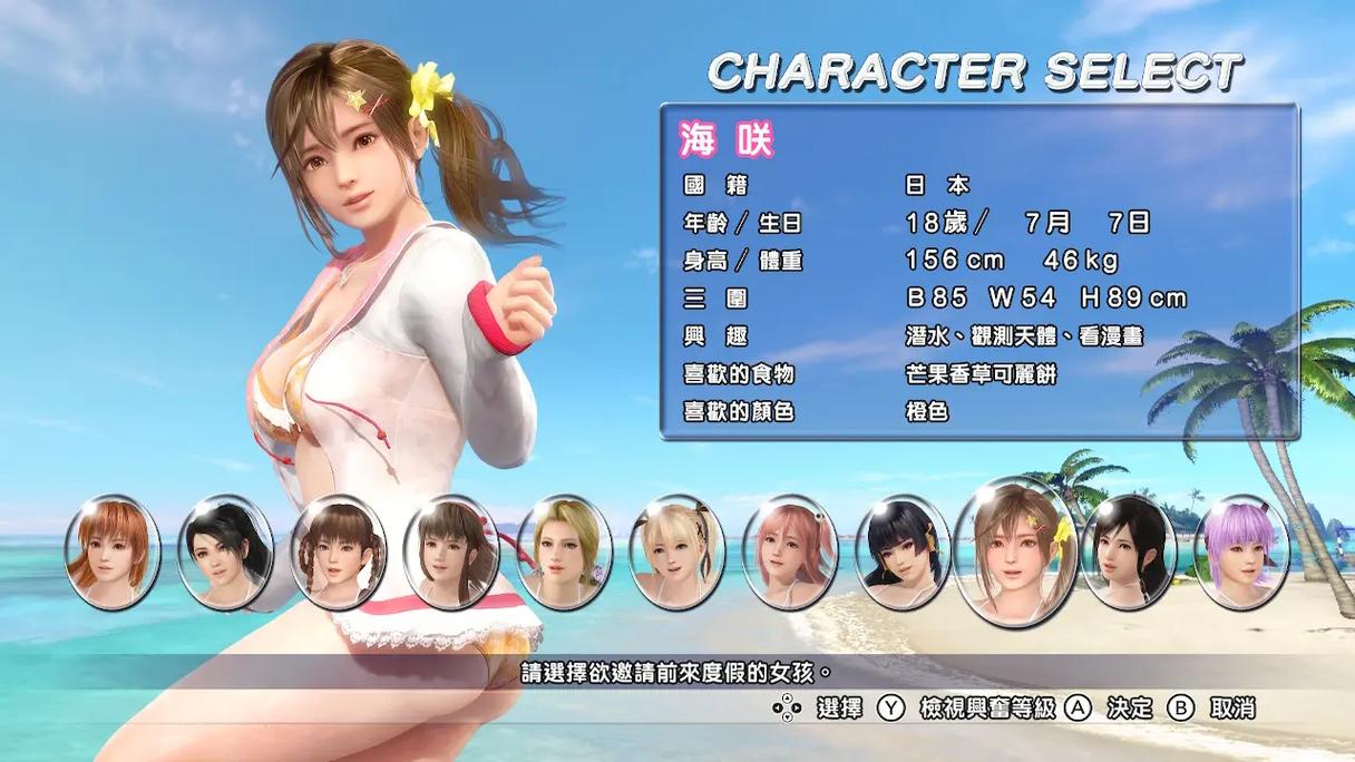 沙滩排球游戏推荐:好玩又轻松的沙滩排球手游