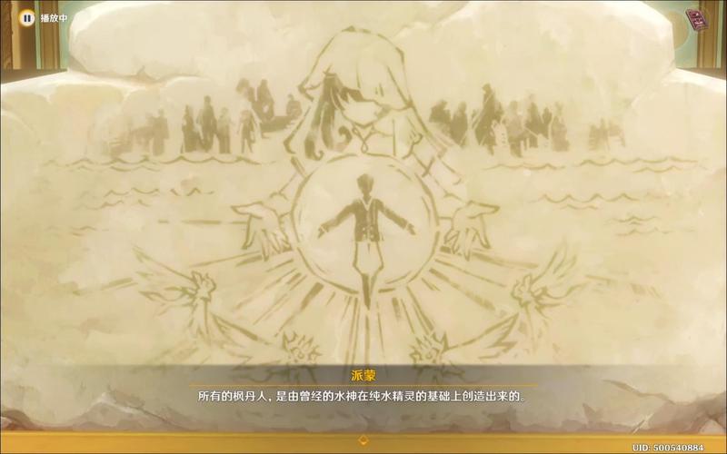 原神回收石板任务难点解析:高效完成任务的秘诀