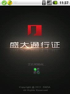 忘记盛大网络通行证密码？找回密码的简单方法