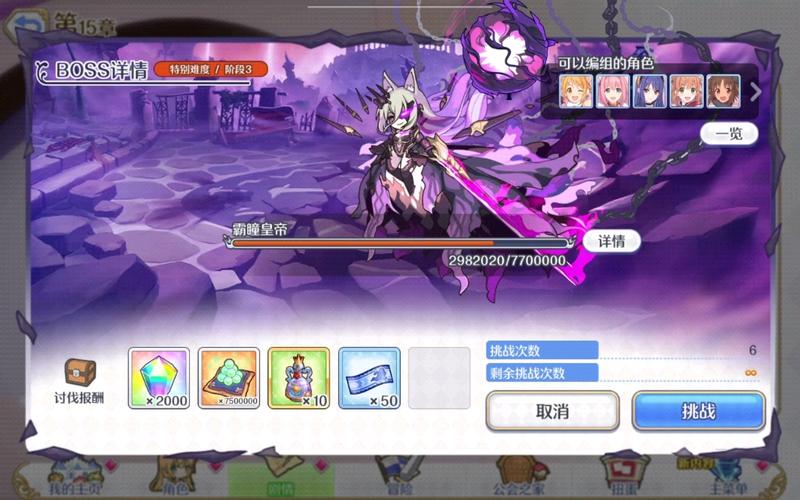 王都终末之战攻略详解:轻松通关秘籍