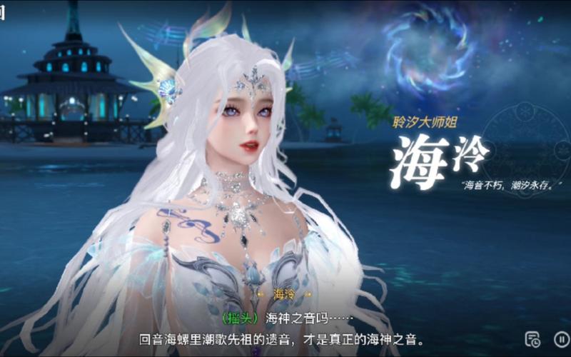 天谕好玩吗?新手玩家体验分享,带你了解游戏乐趣!