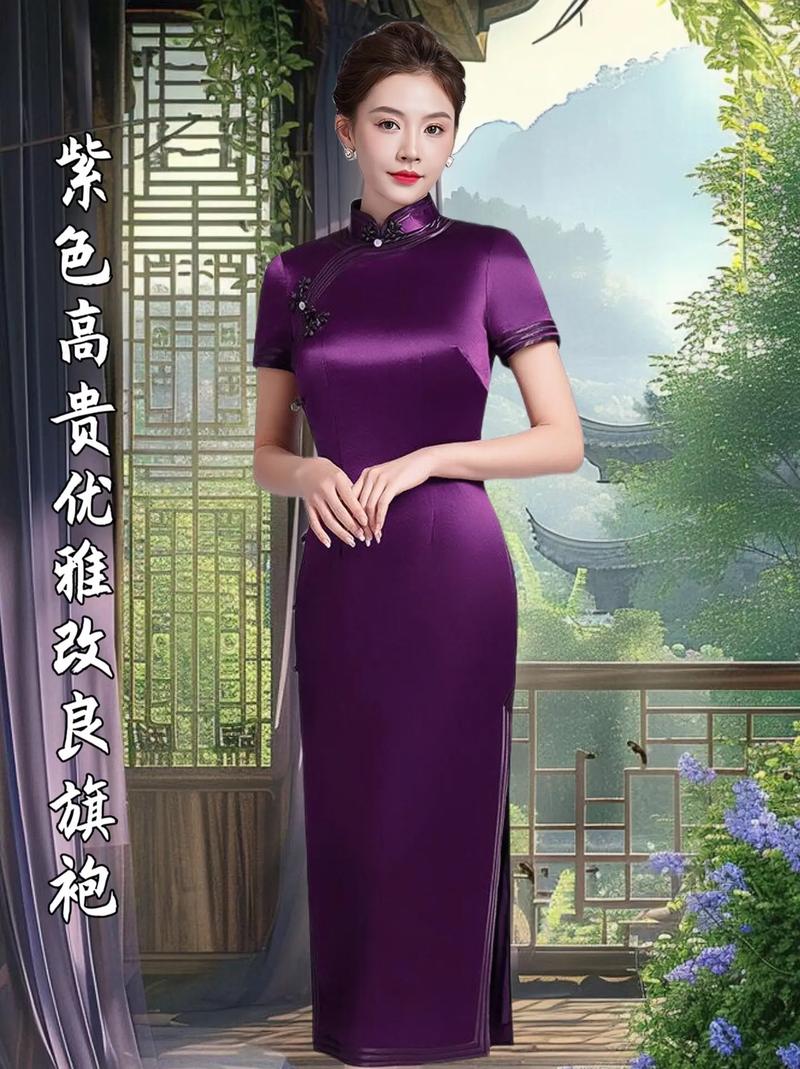 超美紫色旗袍！樱花校园模拟器最新版本下载