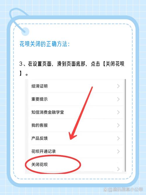 支付宝花呗怎么用？新手小白入门使用指南