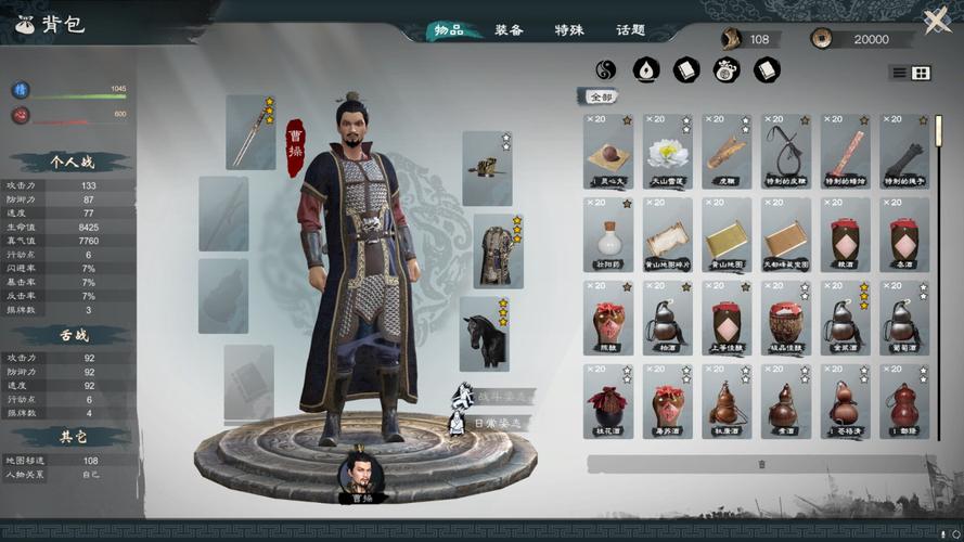 三国志英雄传游戏下载:哪里可以下载到这款经典游戏