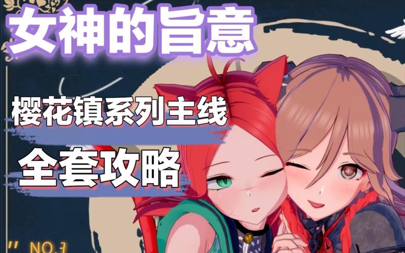 神的旨意全关卡攻略:助你成为游戏高手