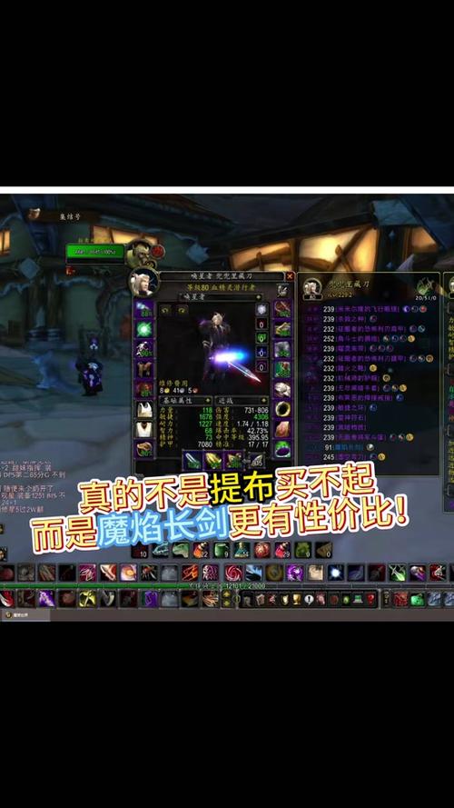 如何获得附魔武器冰寒?附魔技巧大公开