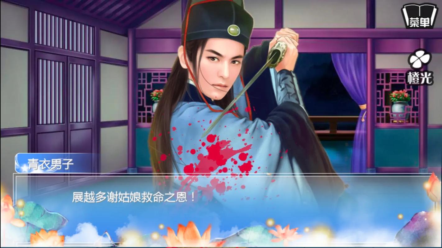 穿越之姻缘劫：前世今生纠缠，她与他的爱恨情仇！