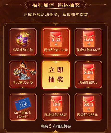 大唐无双礼包码兑换:高玩分享独家秘籍