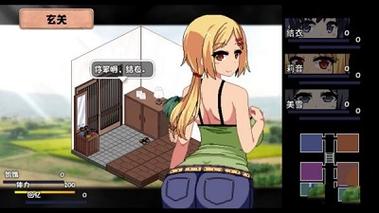 冬日狂想曲杨过游戏下载:开启你的浪漫冬日之旅