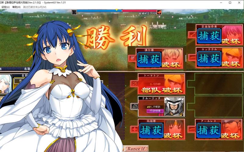 战国兰斯新手攻略:从入门到精通的详细指南