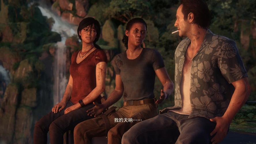 神秘海域失落的遗产:双主角,刺激的寻宝之旅