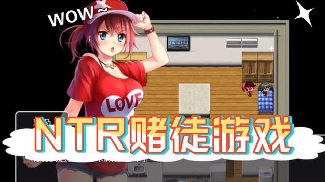 急寻以女友为赌注下载地址？靠谱资源推荐在此