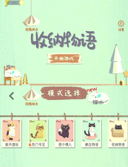 还在为找游戏烦恼吗？种付勇者传，你弟弟绝对会沉迷的超爽游戏！